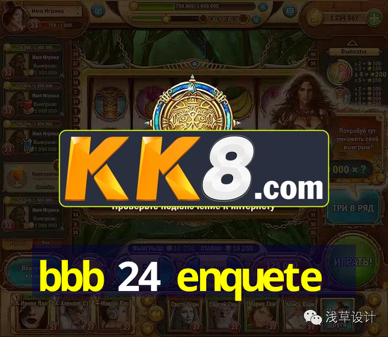 bbb 24 enquetebbb 24 enquete 17/03/2025